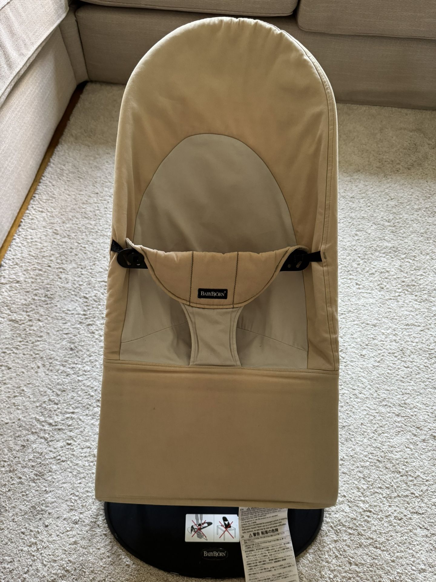 BabyBjörn Bouncer – Beige