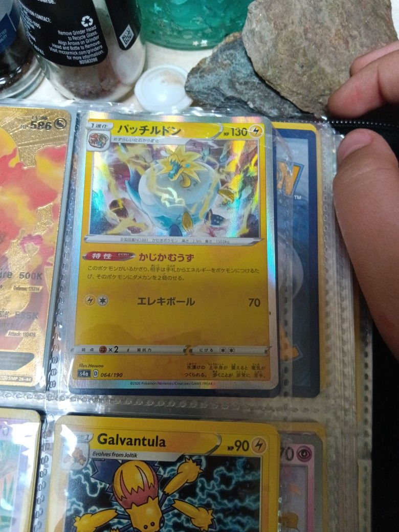 Pokemon Card