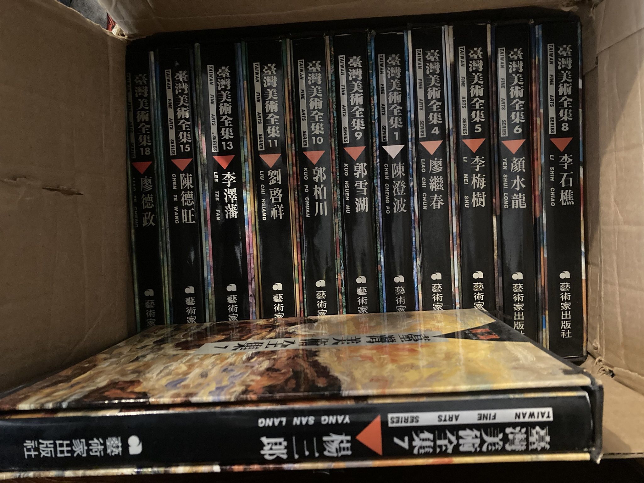 Asian Art Book Collection