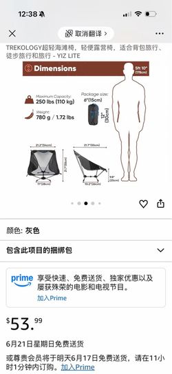 TREKOLOGY Ultralight Beach Chair, Lightweight Camping Chair for Backpacking, Hiking, and Travel - YIZI LITE