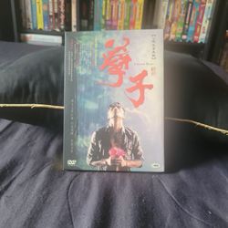 Rare Japansese Series Crystal Boys