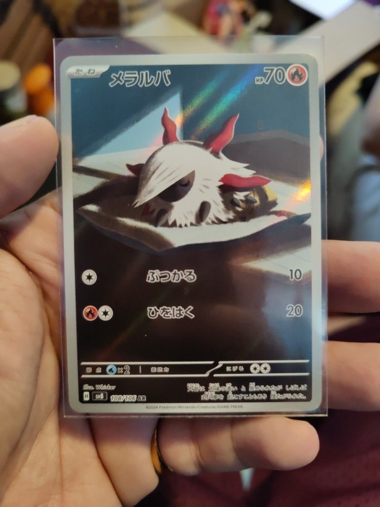 Pokemon Card Larvesta AR Super Electric Breaker Japanese 