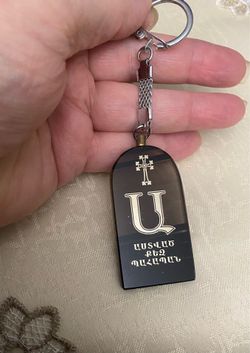 Armenian Religious Cross Keychain Letter A