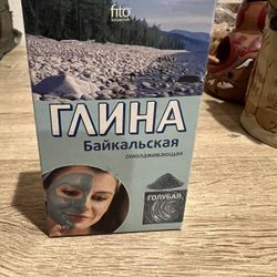 Cosmetic Natural Clay