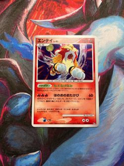 Entei