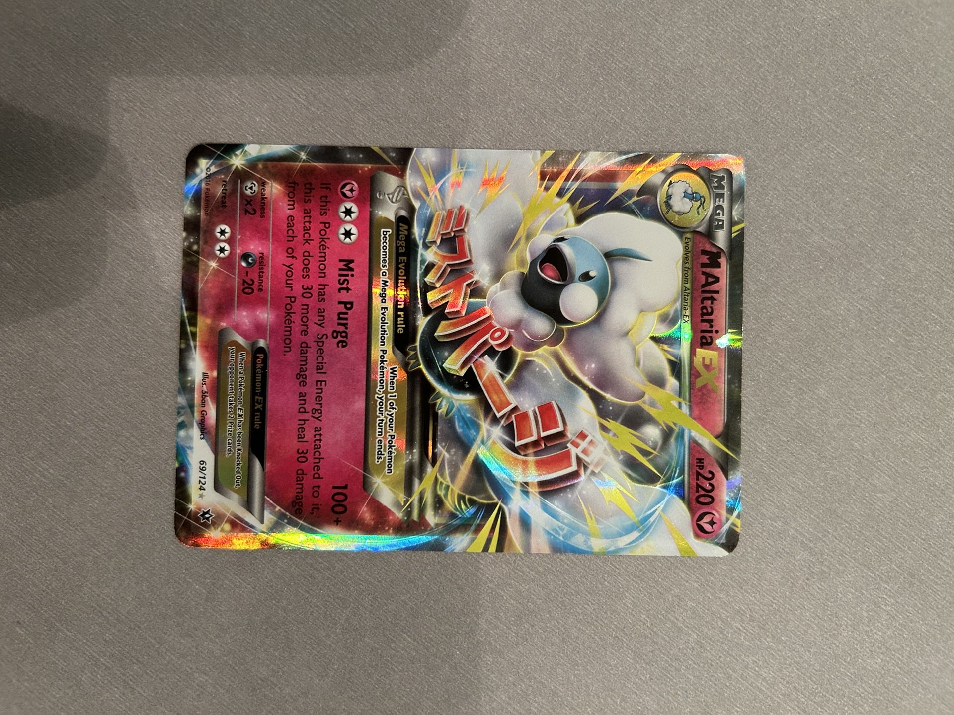Pokémon Cards