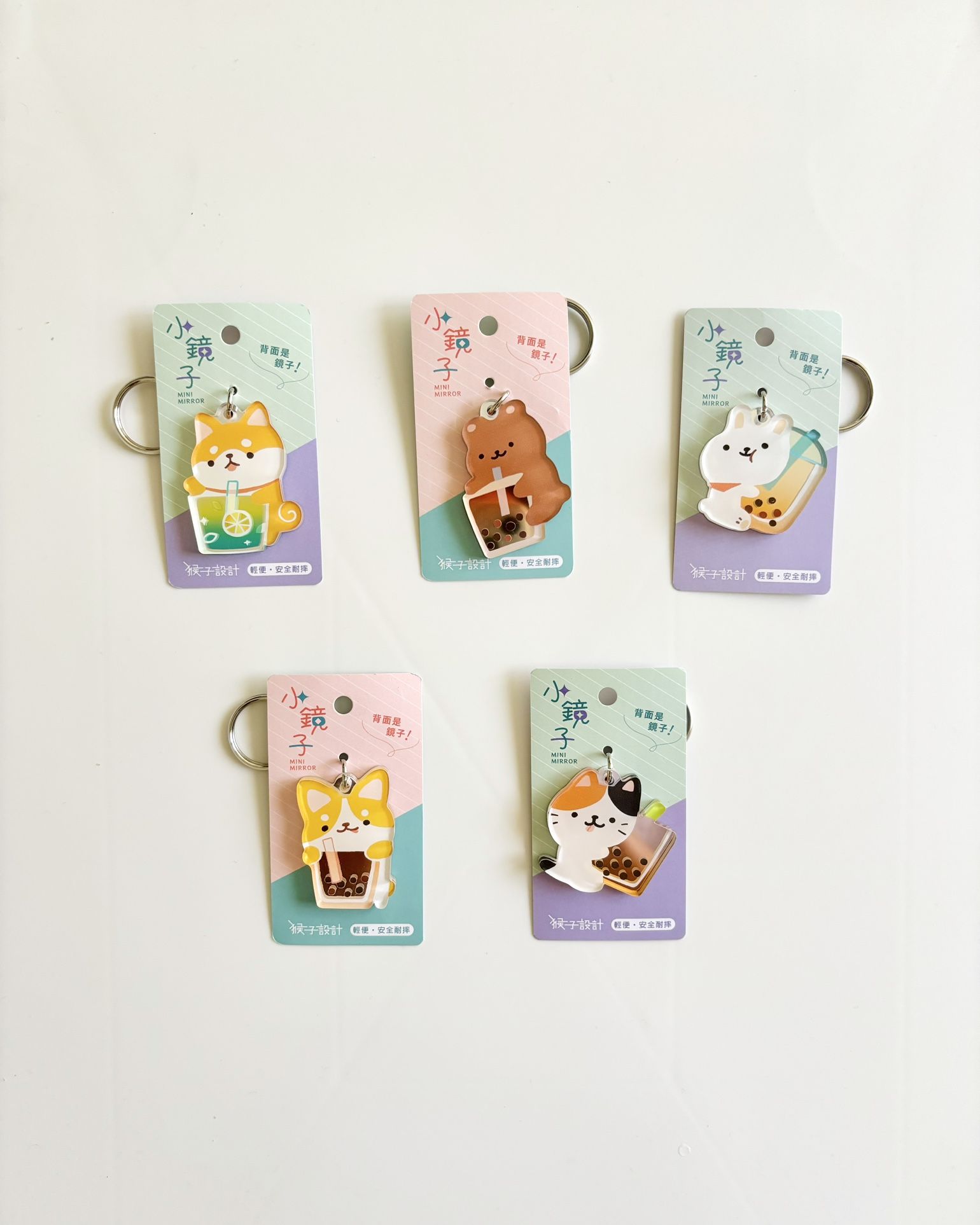 *Cute* Boba Milk Tea Animal Keychain