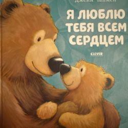 Book In Russian Language 
