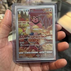 Japanese Toxtricity AR 181/172 VSTAR Universe Pokemon US Seller