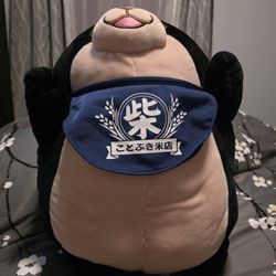 Mochishiba 16" Kotobuki Black Shiba Inu Dog Plush Stuffed Animal