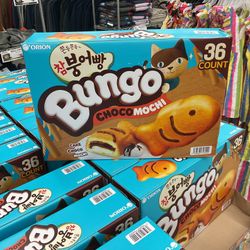 Bungo Choco Mochi (36 Count) 
