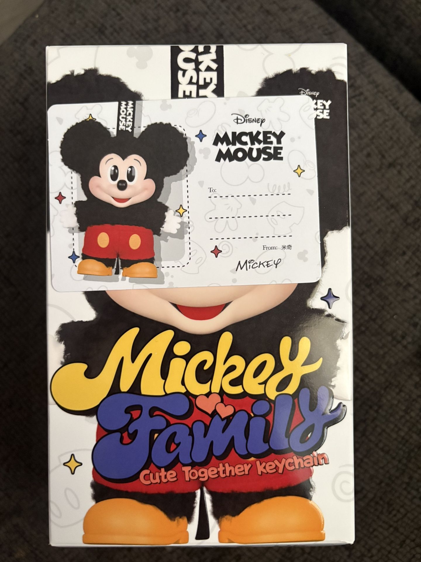 Mickey And Family Keychain (Mickey)