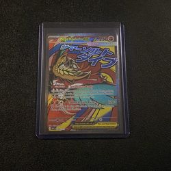 Pokemon Cards! Ascended Heroes Mega Hawlucha Mega Attack Rare