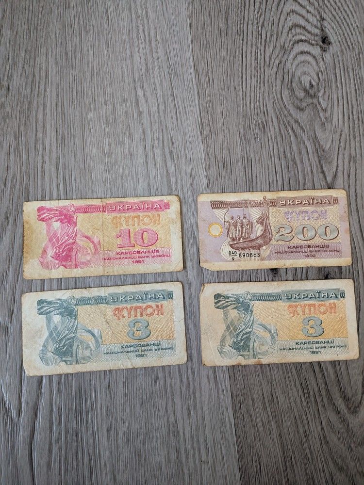 Independent Ukraine first Banknotes Lot