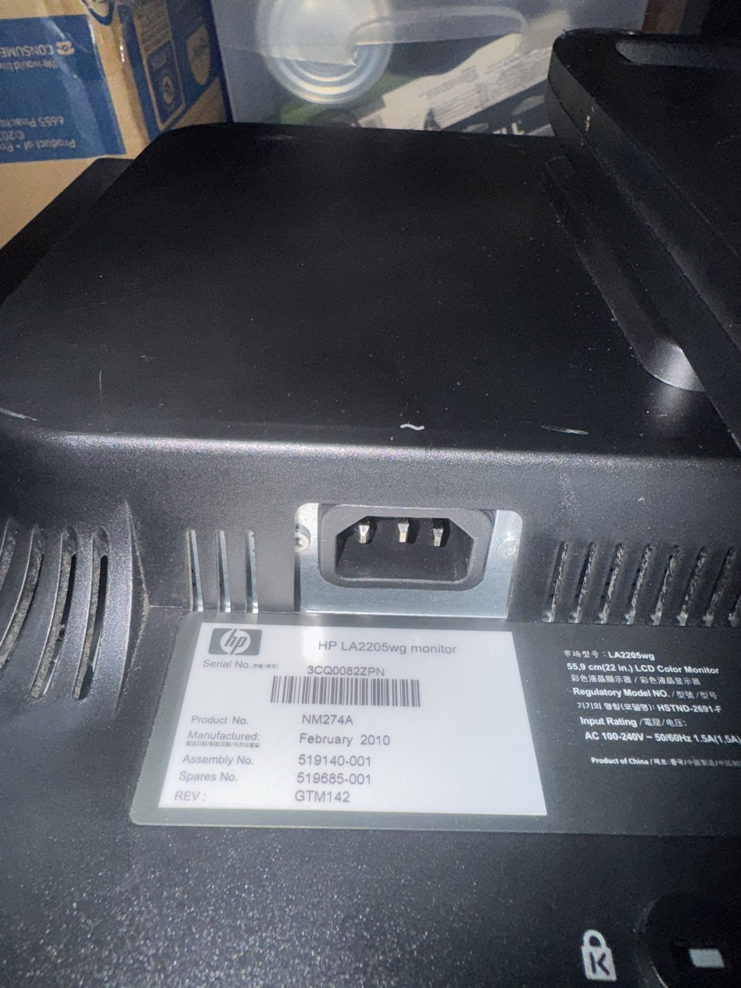 22” 2 Tone Hp Monitor