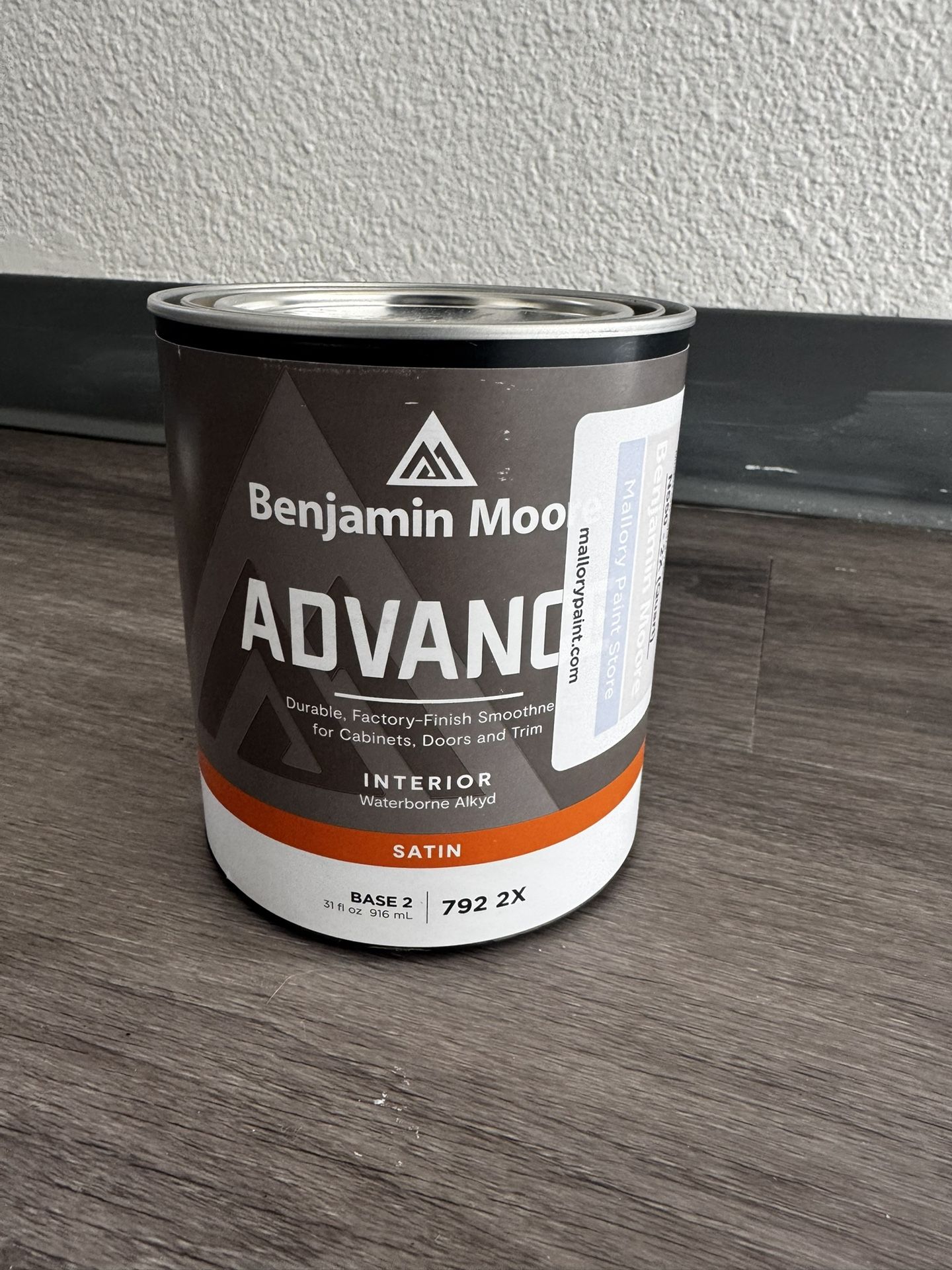 New Benjamin Moore paint. 1 quart of Camel Hair.