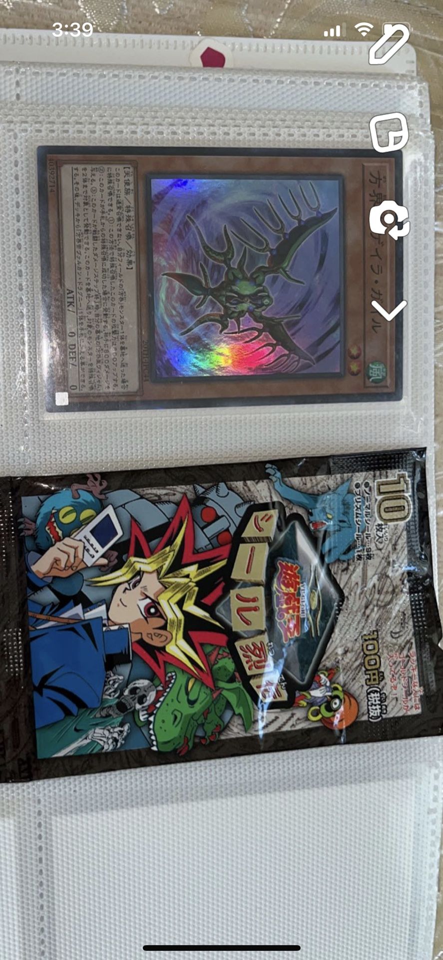 Yugioh 5d's Yusei Fudo Stardust Deck for Sale in Detroit, MI - OfferUp