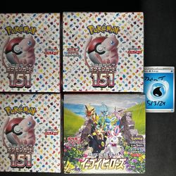 Pokemon Japanese Booster Boxes