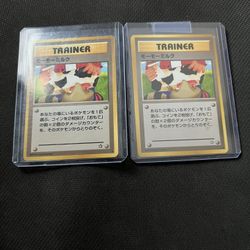banned pokemon cards moo moo milk Pokemon Card Japanese - Moo Moo Milk - Rare - Error Milked