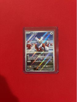 Pokemon Delibird #152/132
