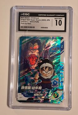 2025 Dragon Ball Super Divers Vol.3 Gohan Childhood PUR SDV3-PUR2 CGC 10 GEM