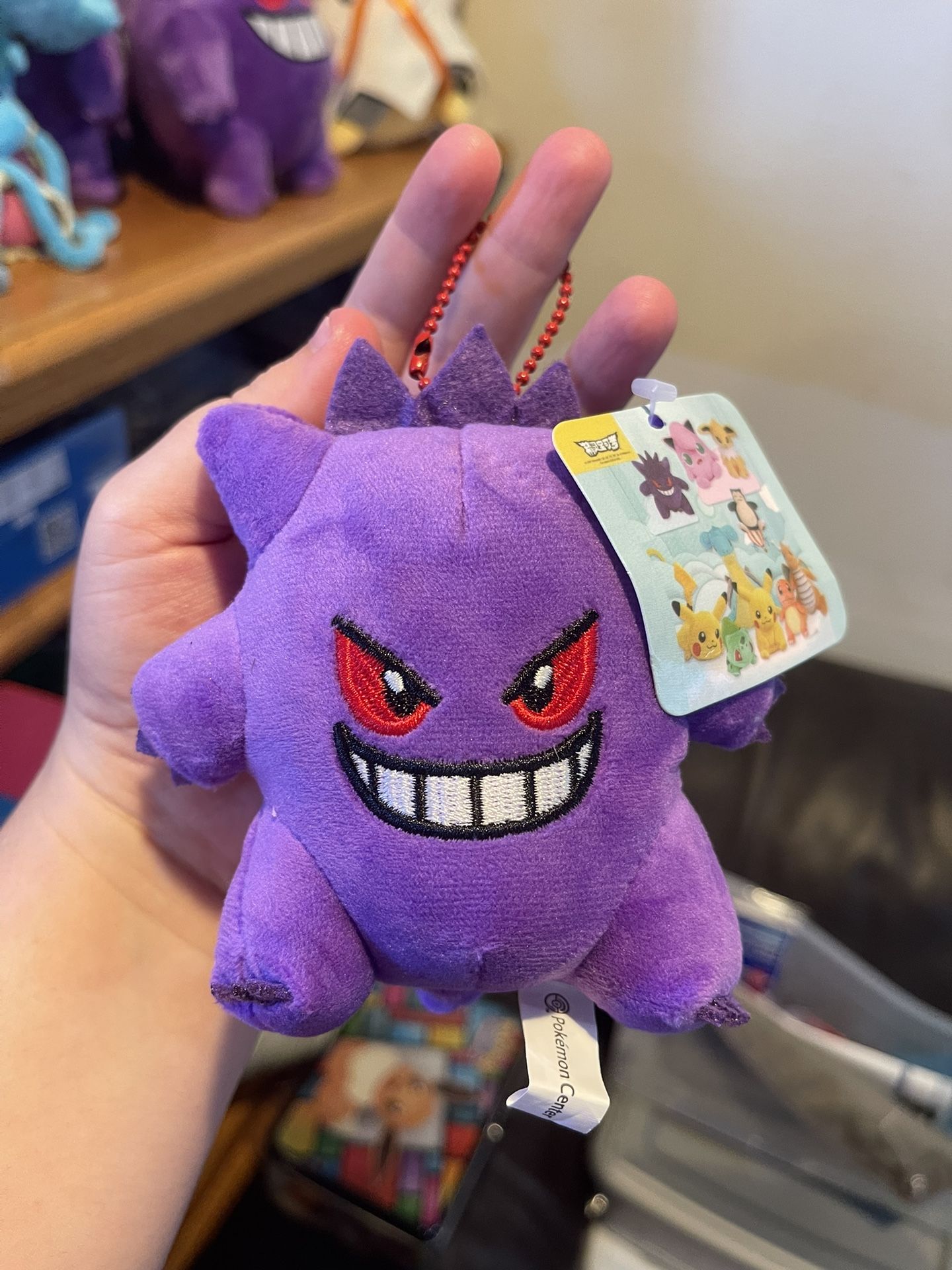Gangar Keychain