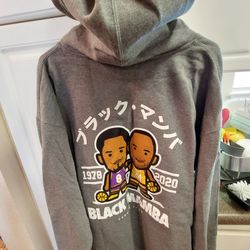Zeeb Labs - Imaginary Zebra Kobe Bryant Black Mamba Memory Hoody - Size XL