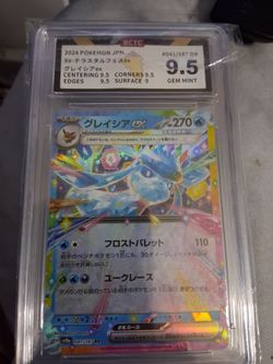 Pokemon Glaceon EX  graded 9.5