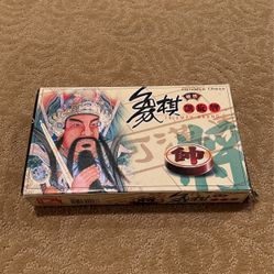 Vintage Magnetic Chinese Chess