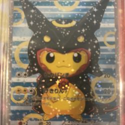 Shiny rayquaza poncho pikachu