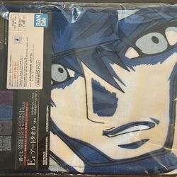 Ichiban Kuji Towel 