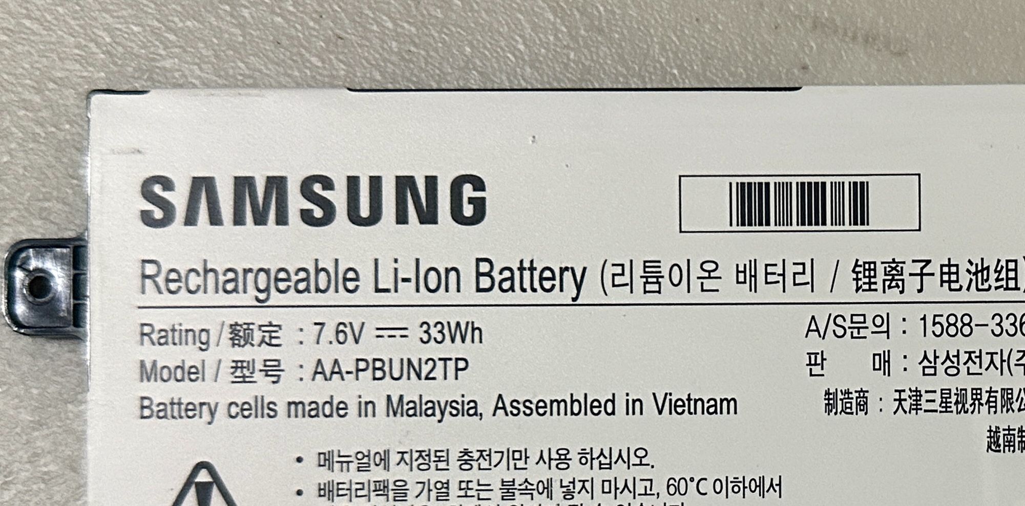 Rechargeable Li-on Battery For Samsung Chromebook