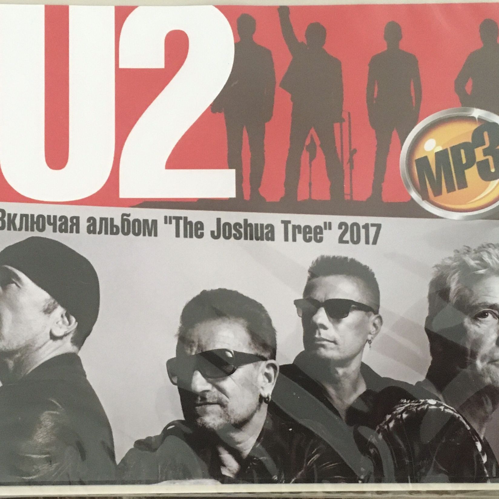 U2 - Collection 14 MP3 Albums 2017