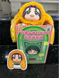 EAKI Apothecary Diaries Animal Series Plush Keychain Blind Box