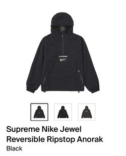 Supreme Nike Reversible Pullover