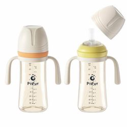 Piifur Sippy Cups For Toddlers, No Spill Straw 2pk
