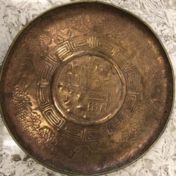 Chinese Antique Brass Tray Chased Embossed With Dragon And Symbols By Hand Craft .
