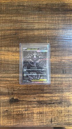 Pokemon Japanese Darkrai ex SAR 114/081 Abyss Eye