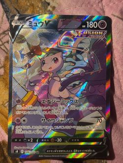 Japanese Mew V