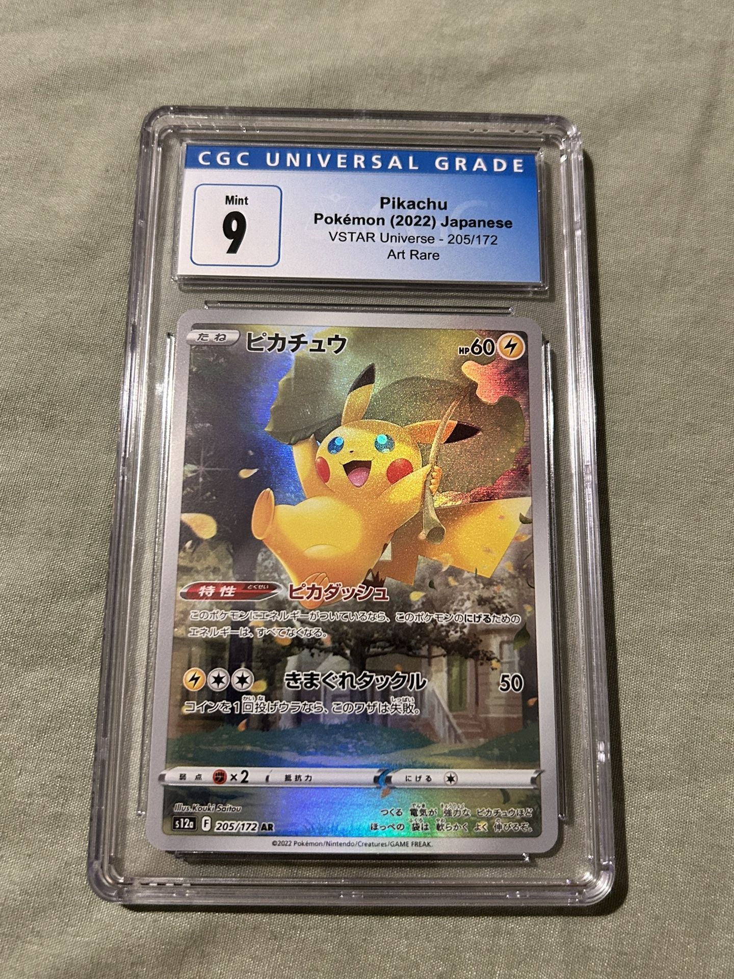pikachu pokemon card vstar PSA 10 (JP) Universe Secret Rare 205/172  Collectors Republic minor image warping may be present due to our scanning process VSTAR Universe God Pack Pikachu