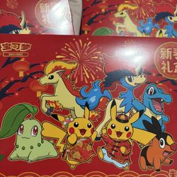 2026 Chinese Pokemon Exclusive Spring Festival Promo Gift Box Sealed New in box