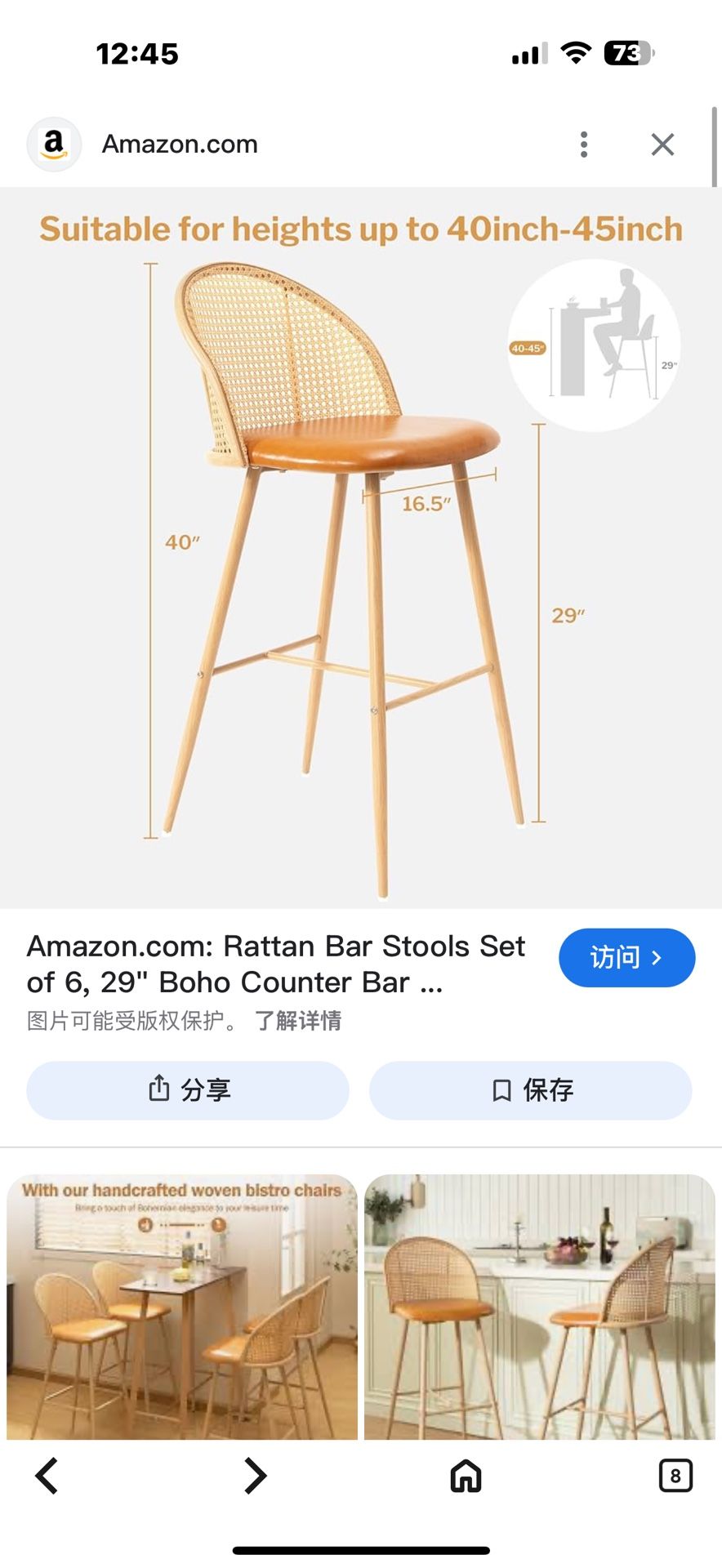 Rattan Bar Sto ols Set of 2,