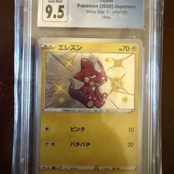 Pokémon Japanese Toxel  Shiny Star #240 CGC 9.5
