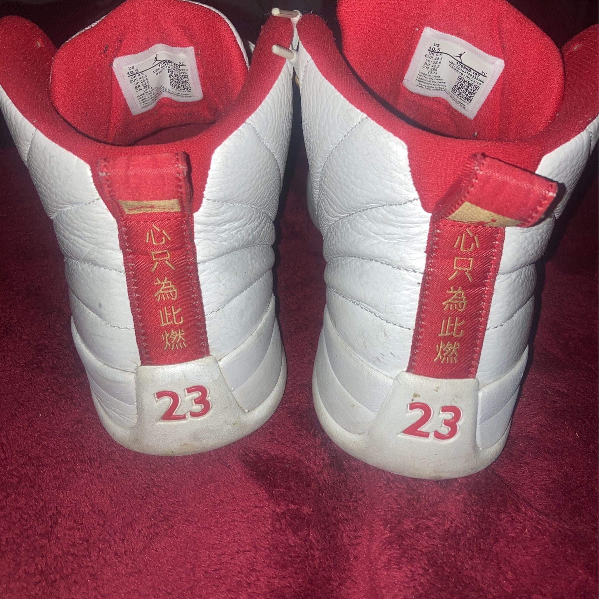 jordan 12s fiba