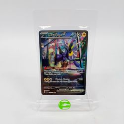 Pokémon TCG Scarlet & Violet Miraidon ex 244 English