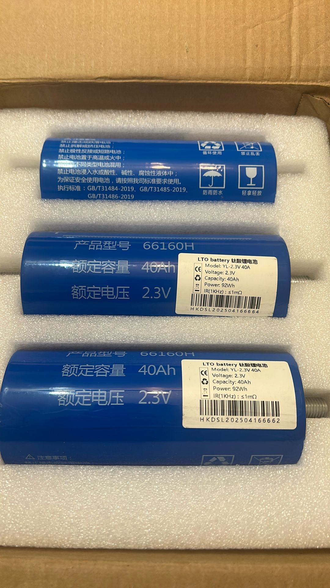 Yinlong Cells (6 Cells) $275(12 Cells) $550