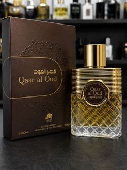 Qasr al Oud by Al Fares