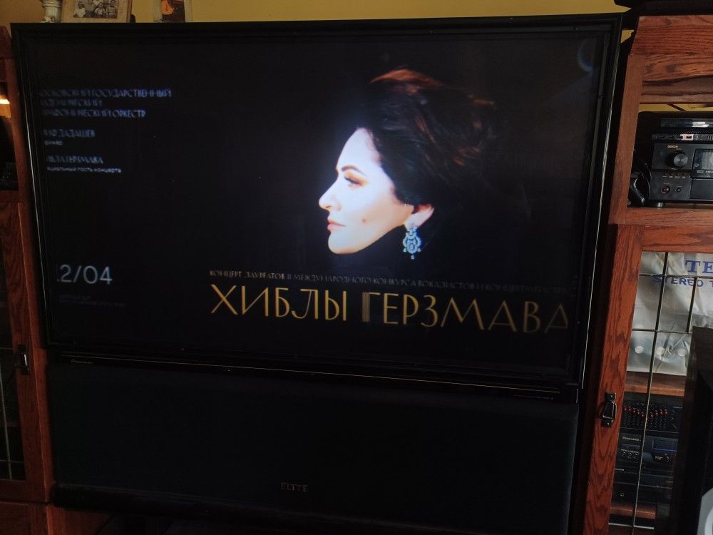 60 PIONEER ELITE PRO HD CRT PROJECTION TV $300 FINAL PRICE