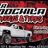 La mochila wheels and tires