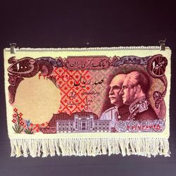 Persian Rug Banknote Tabriz Pictorial Hand Knotted 50 Raj Reza & Mohammed Shah Pahlavi 100 Rials 25in x 13in or 63cm x 33cm w/Rug Hangers